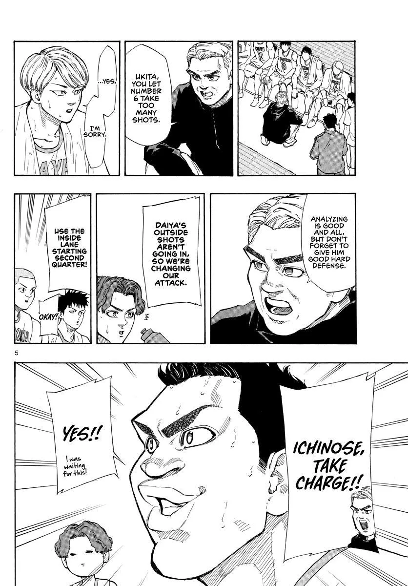Switch (namikiri Atsushi) Chapter 98 page 6 - 