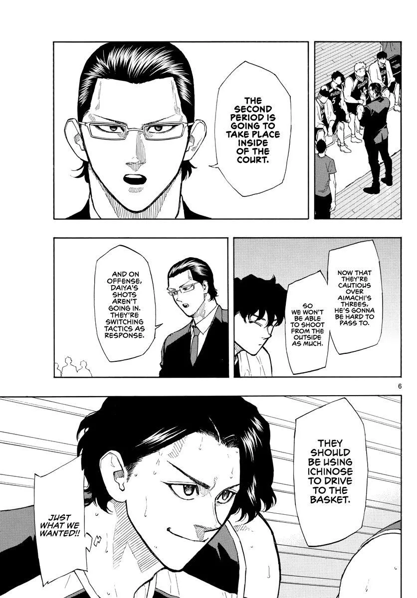 Switch (namikiri Atsushi) Chapter 98 page 7 - 