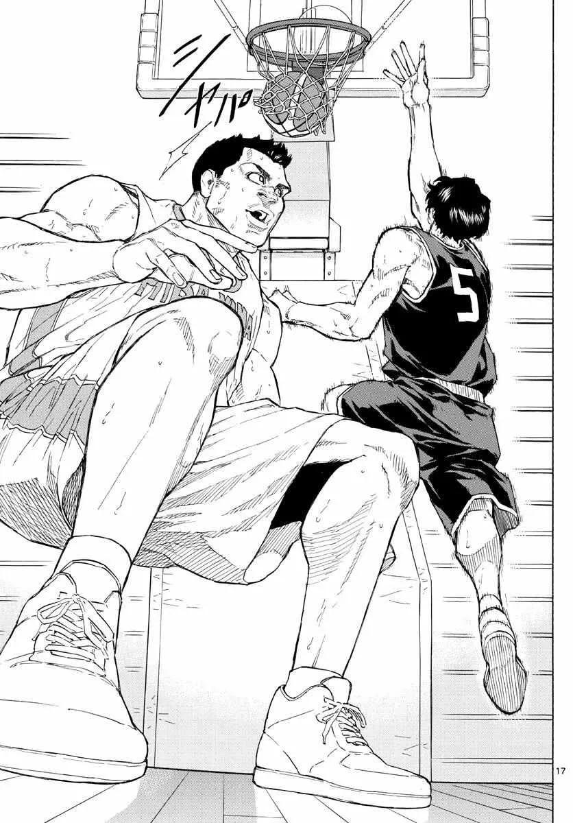 Switch (namikiri Atsushi) Chapter 99 page 18 - 