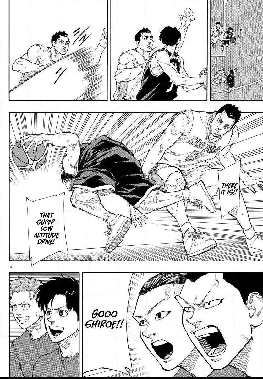 Switch (namikiri Atsushi) Chapter 99 page 5 - 