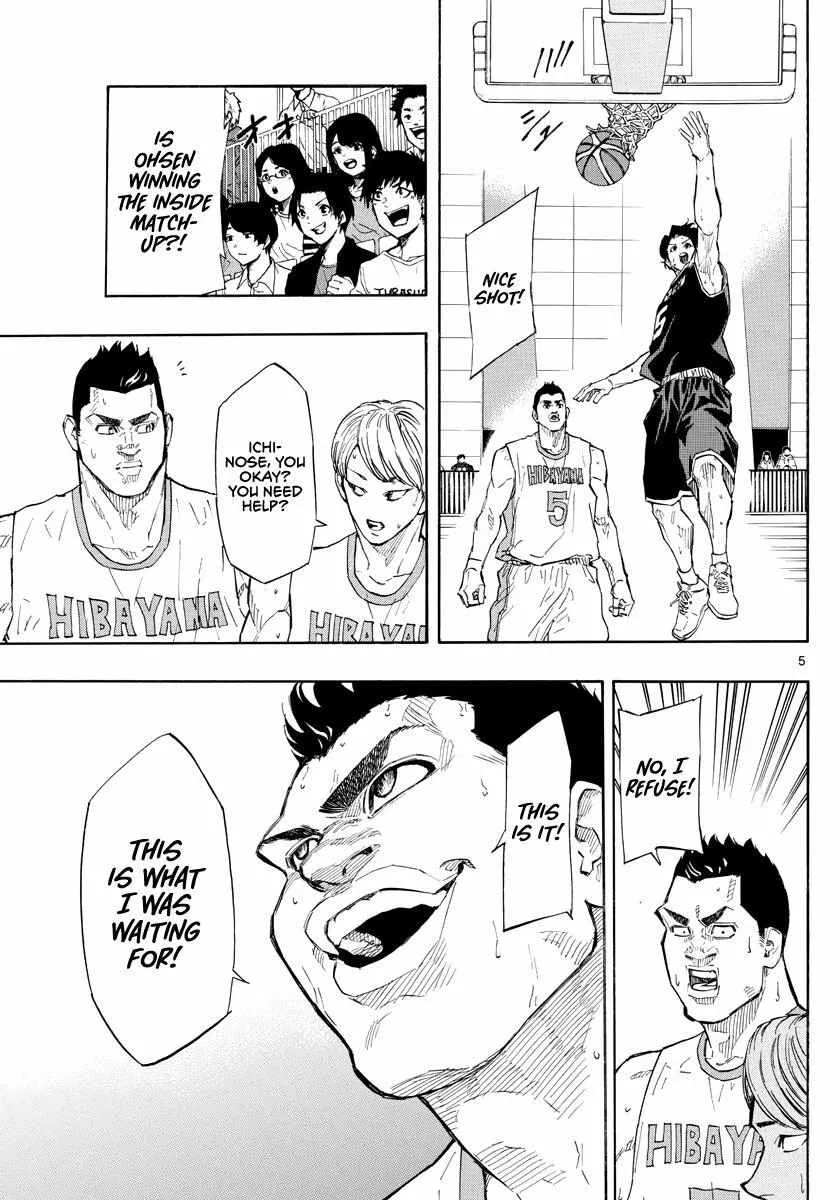 Switch (namikiri Atsushi) Chapter 99 page 6 - 