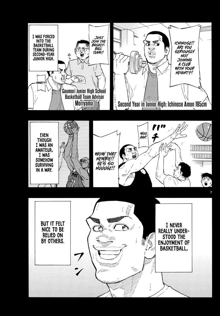 Switch (namikiri Atsushi) Chapter 99 page 8 - 