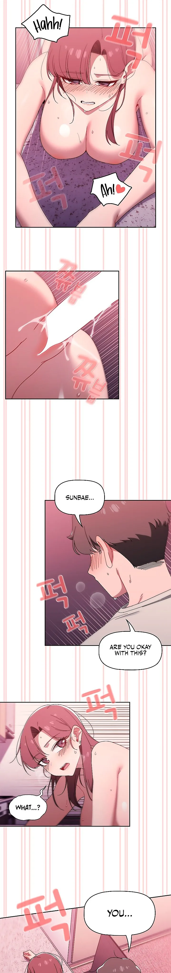 Read Switch ON chapter 39 image 16 on Lezhin