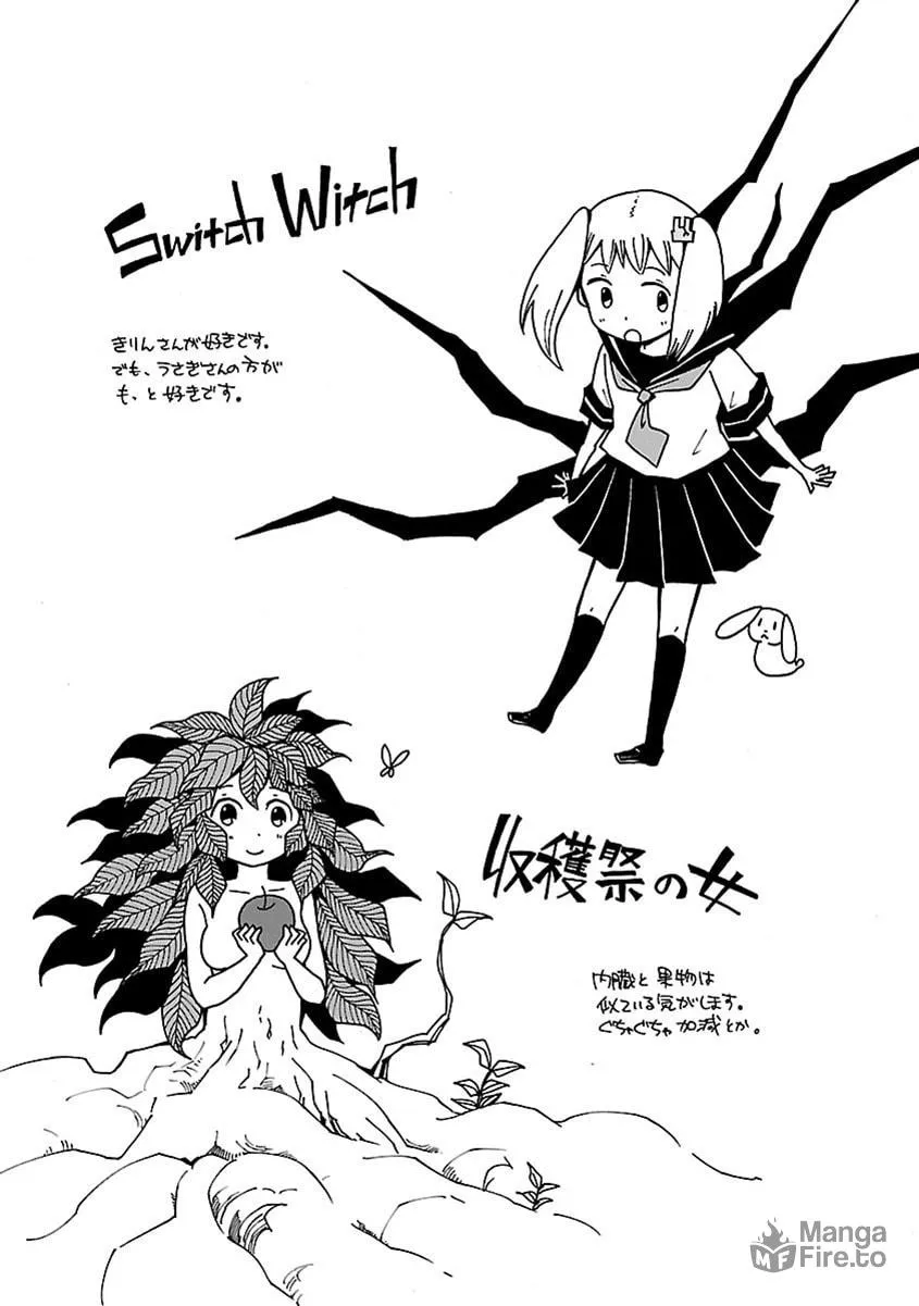 Read Switch Witch chapter 0 image 20 on Lezhin