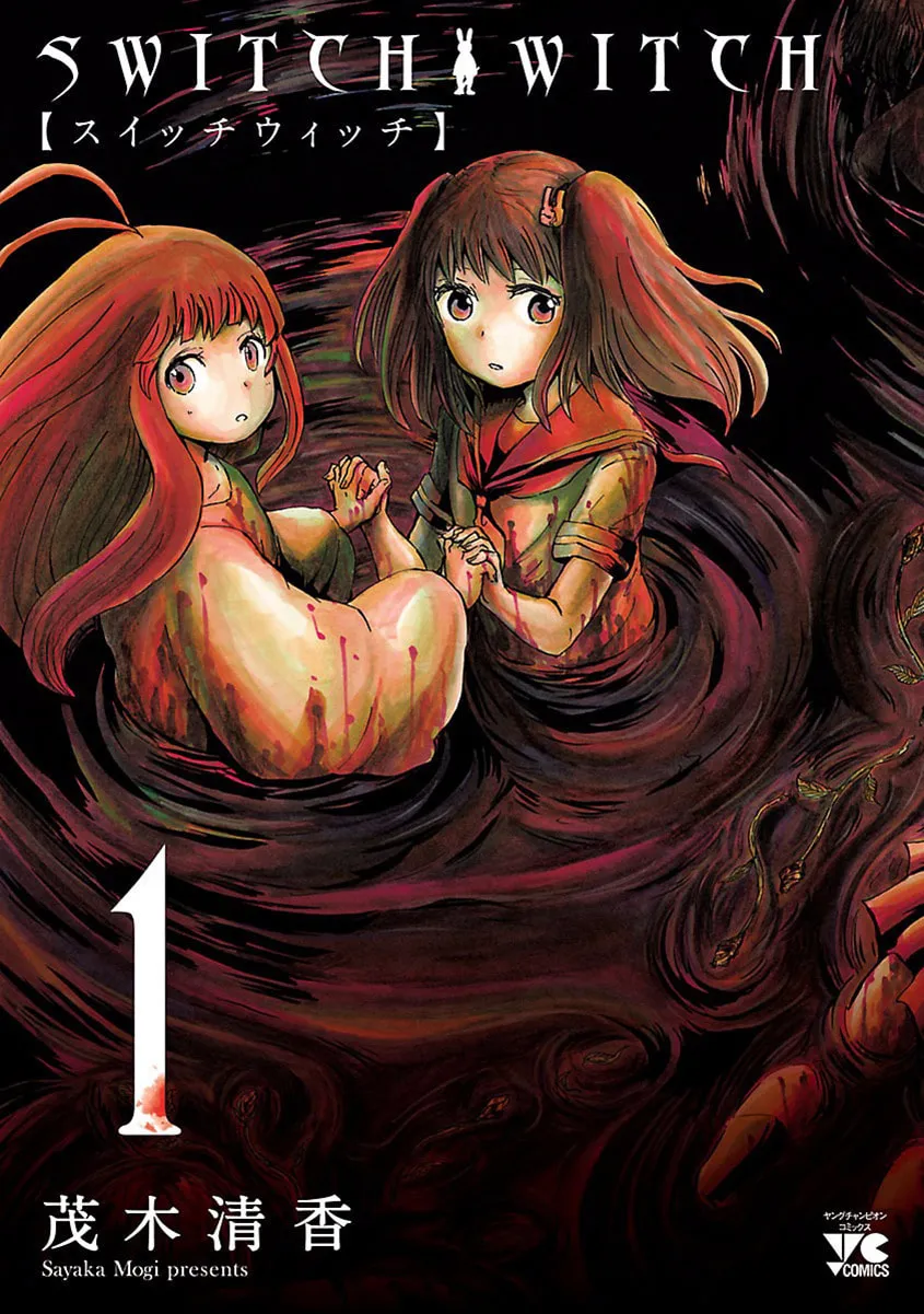 Read Switch Witch chapter 1 image 3 on Lezhin