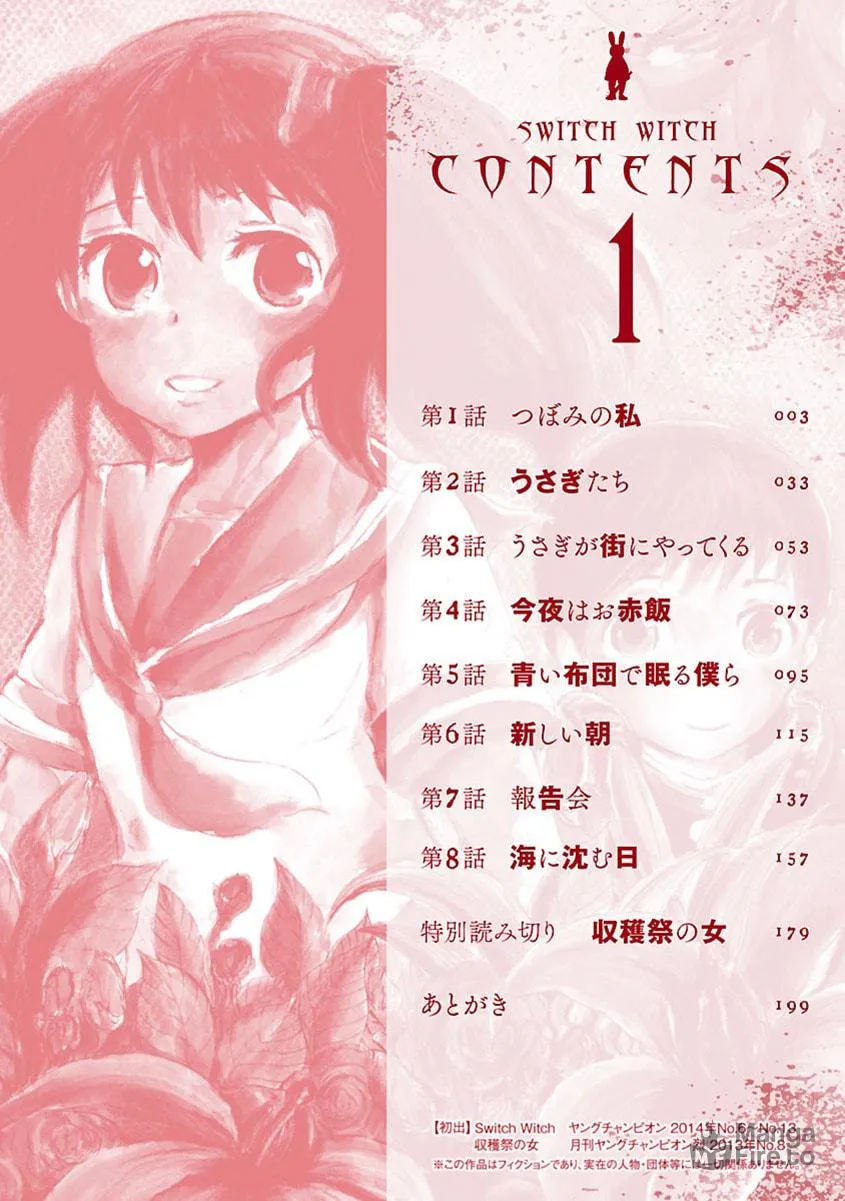 Read Switch Witch chapter 1 image 4 on Lezhin