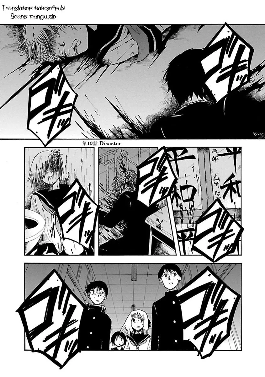 Read Switch Witch chapter 10 image 1 on Lezhin