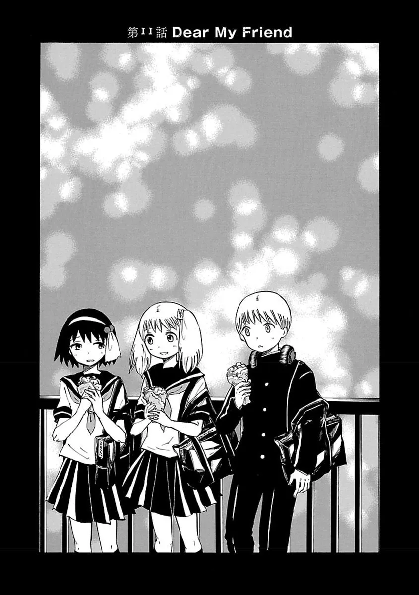 Read Switch Witch chapter 11 image 1 on Lezhin