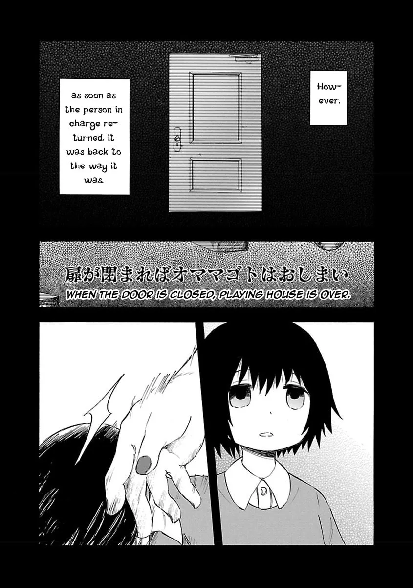 Read Switch Witch chapter 13 image 3 on Lezhin