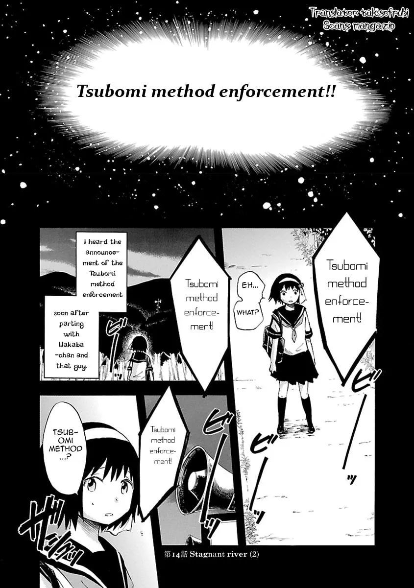 Read Switch Witch chapter 14 image 1 on Lezhin