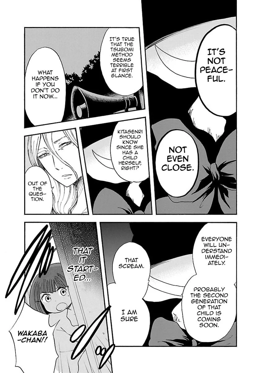 Read Switch Witch chapter 15 image 12 on Lezhin