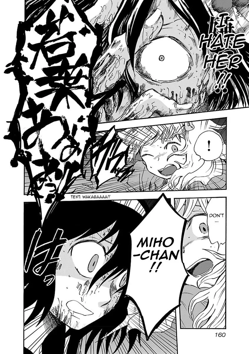 Read Switch Witch chapter 16 image 12 on Lezhin
