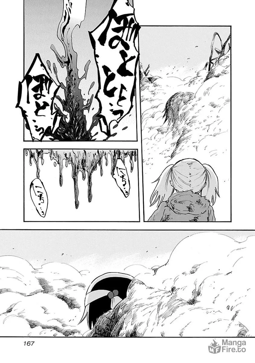Read Switch Witch chapter 16 image 19 on Lezhin