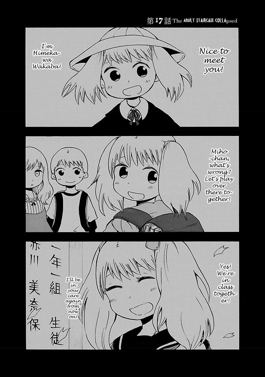 Read Switch Witch chapter 17 image 1 on Lezhin