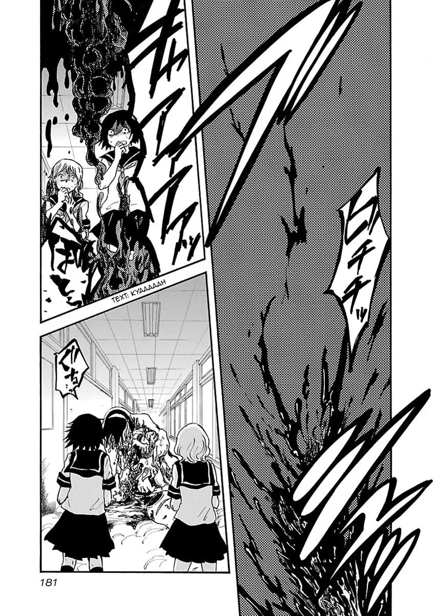 Read Switch Witch chapter 17 image 10 on Lezhin