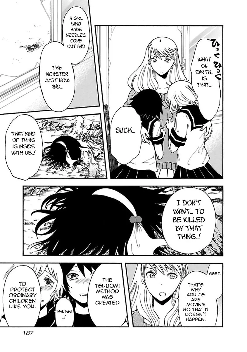 Read Switch Witch chapter 17 image 16 on Lezhin