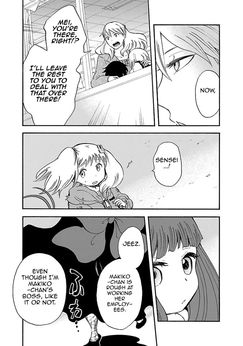 Read Switch Witch chapter 17 image 18 on Lezhin