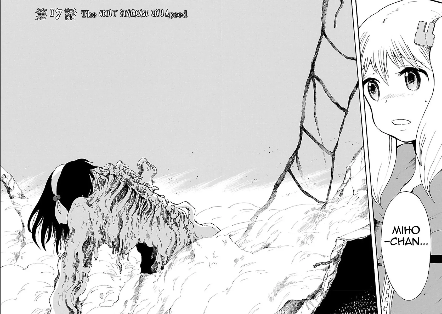 Read Switch Witch chapter 17 image 2 on Lezhin