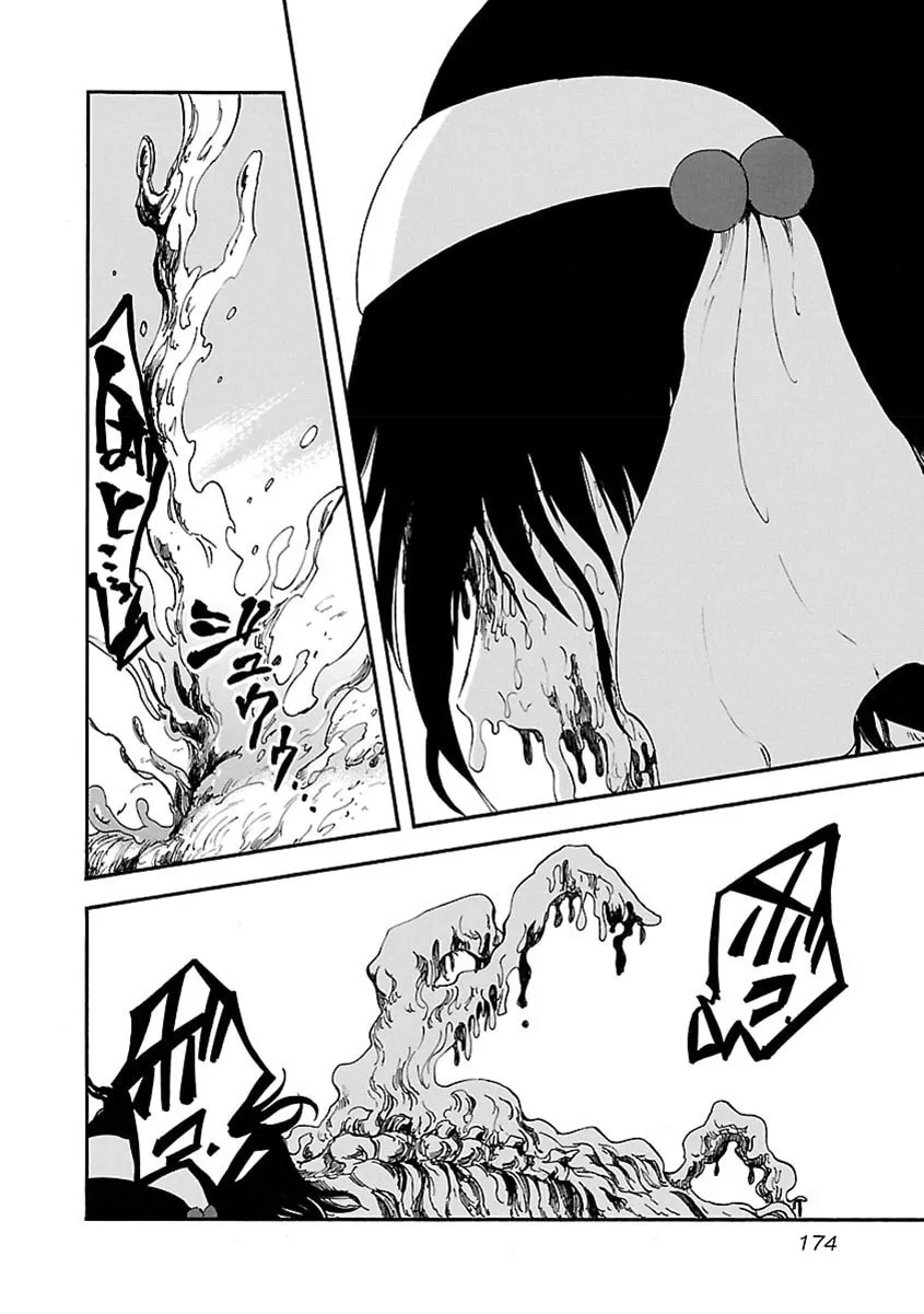 Read Switch Witch chapter 17 image 3 on Lezhin
