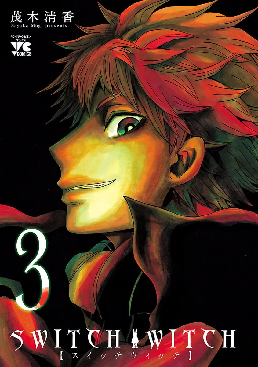Read Switch Witch chapter 18 image 3 on Lezhin