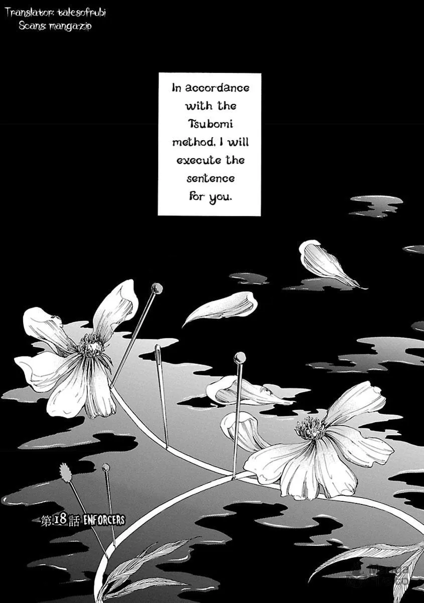Read Switch Witch chapter 18 image 5 on Lezhin