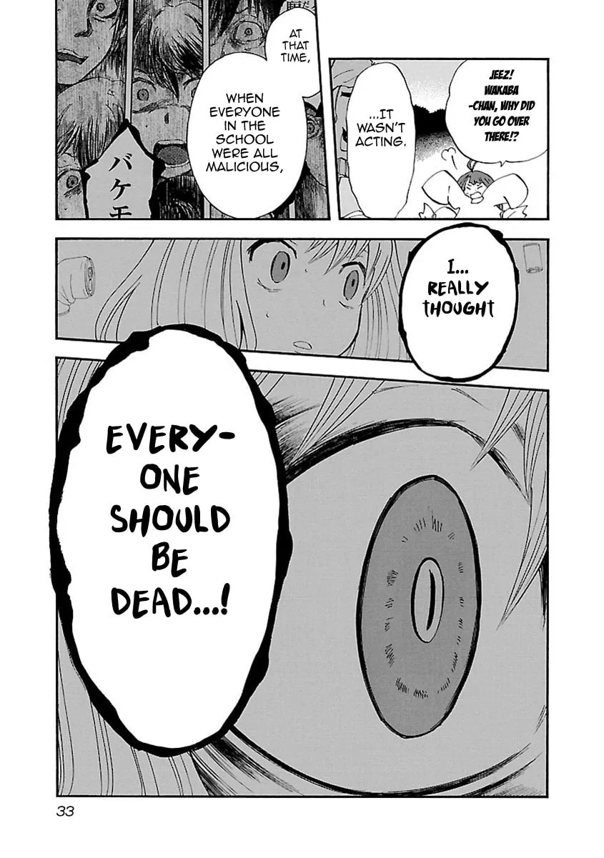 Read Switch Witch chapter 19 image 10 on Lezhin