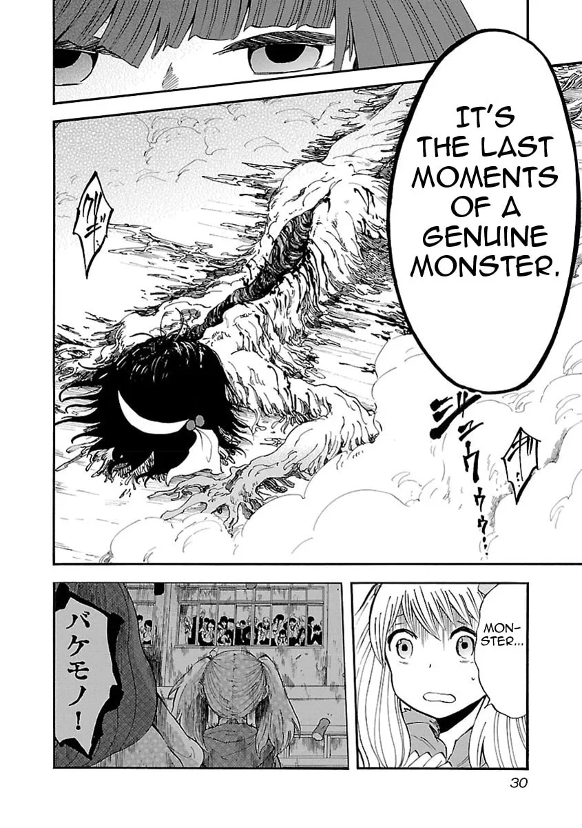 Read Switch Witch chapter 19 image 7 on Lezhin
