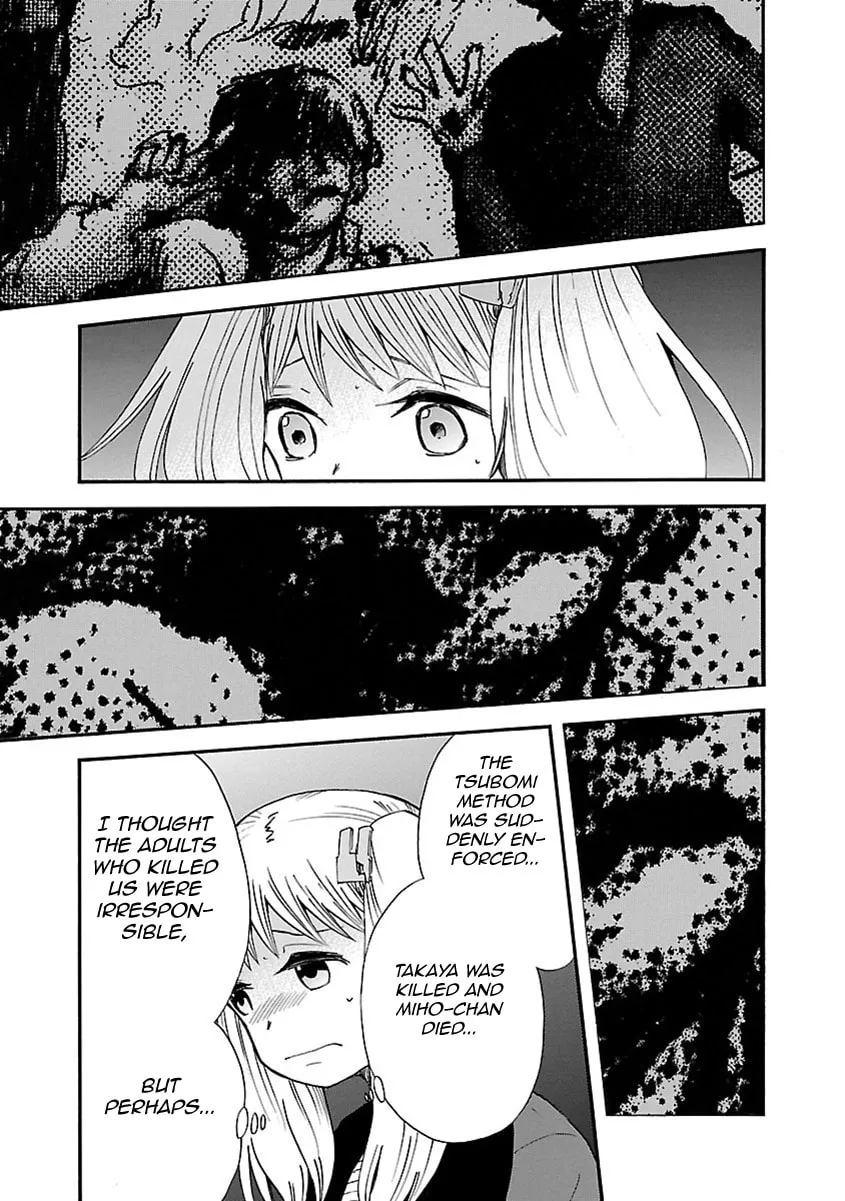 Read Switch Witch chapter 26 image 16 on Lezhin