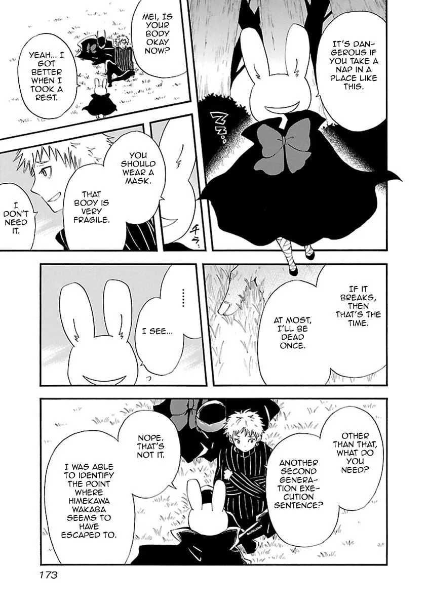 Read Switch Witch chapter 26 image 6 on Lezhin