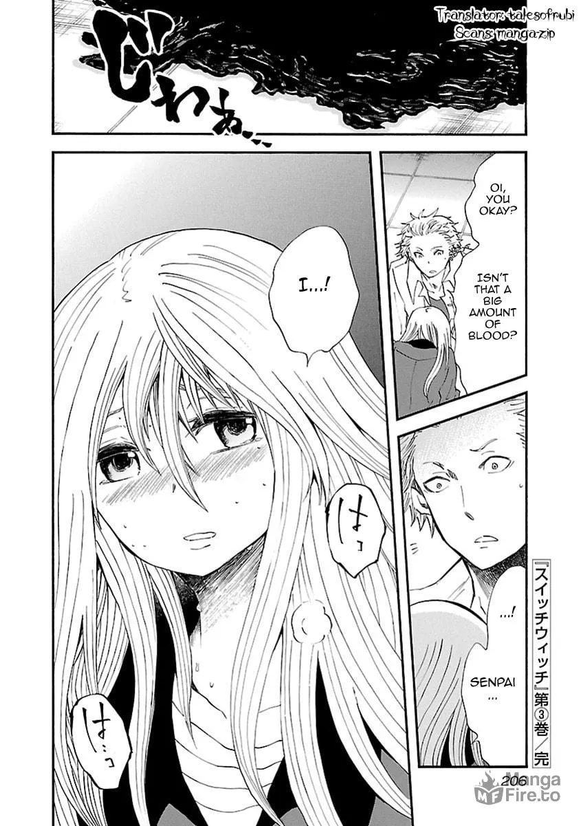 Read Switch Witch chapter 27 image 20 on Lezhin