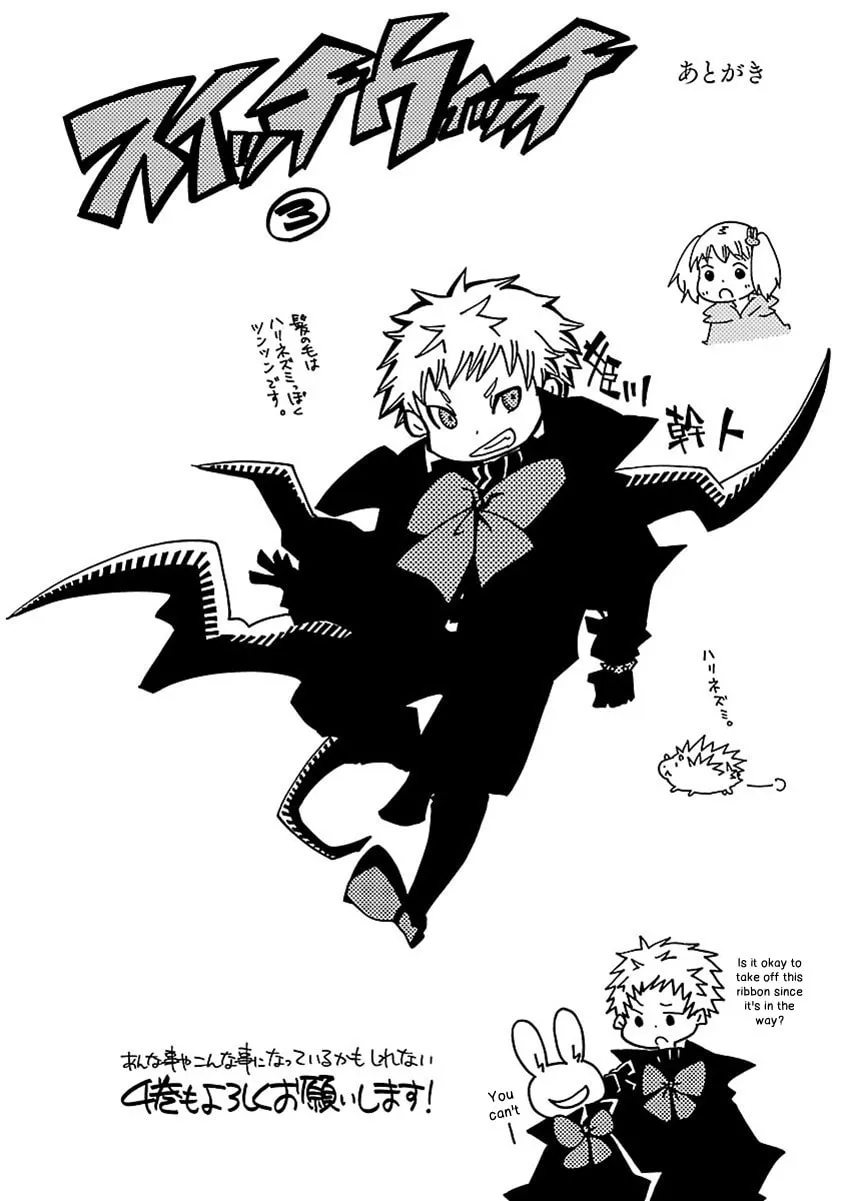 Read Switch Witch chapter 27 image 21 on Lezhin