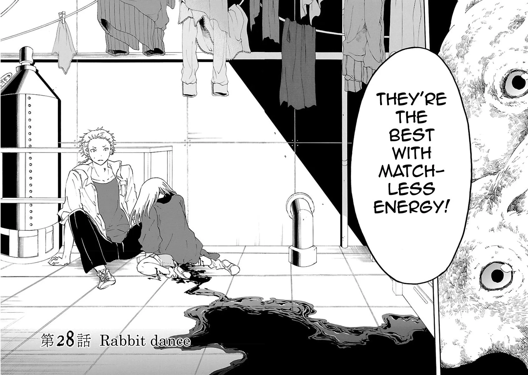 Read Switch Witch chapter 28 image 12 on Lezhin