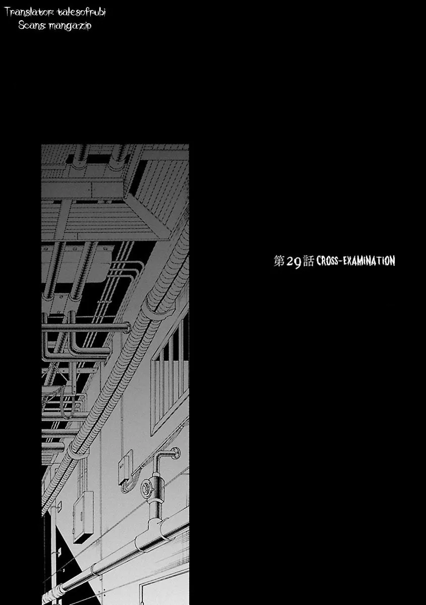 Read Switch Witch chapter 29 image 1 on Lezhin
