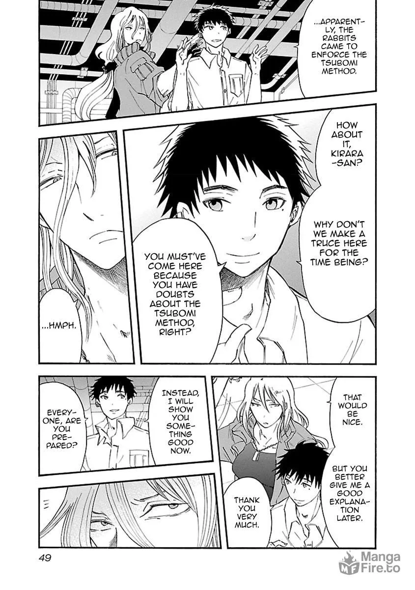Read Switch Witch chapter 29 image 19 on Lezhin