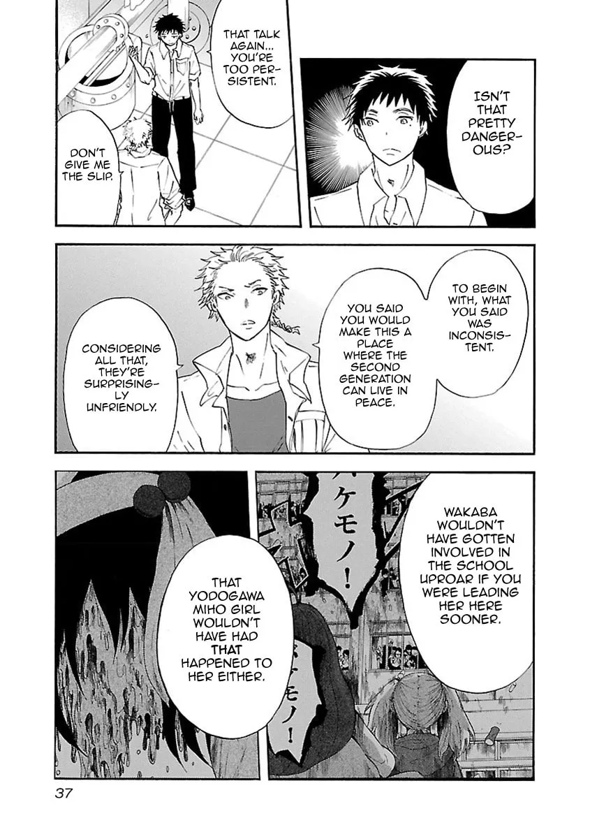 Read Switch Witch chapter 29 image 7 on Lezhin
