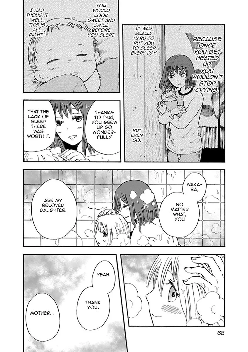 Read Switch Witch chapter 3 image 16 on Lezhin
