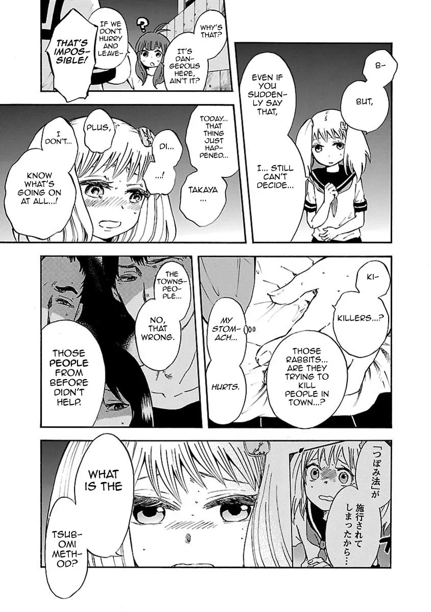 Read Switch Witch chapter 3 image 7 on Lezhin