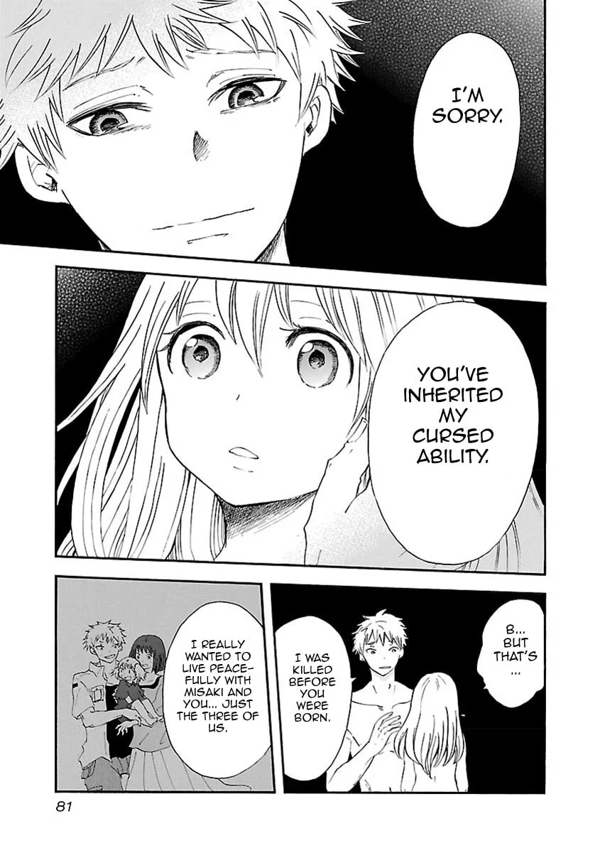 Read Switch Witch chapter 31 image 7 on Lezhin