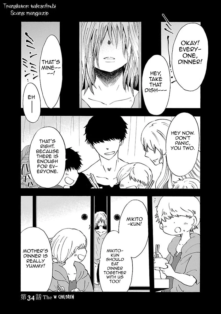Read Switch Witch chapter 34 image 1 on Lezhin