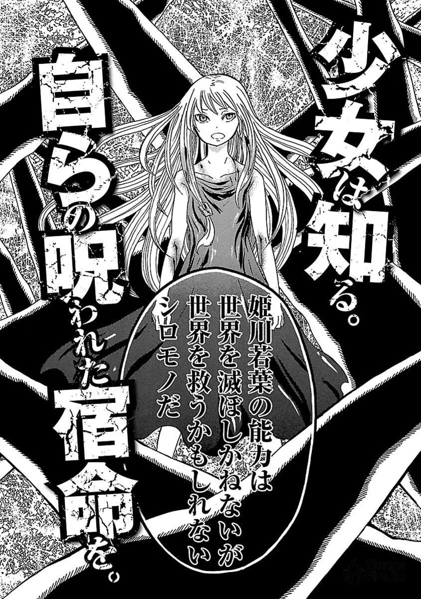 Read Switch Witch chapter 35 image 26 on Lezhin
