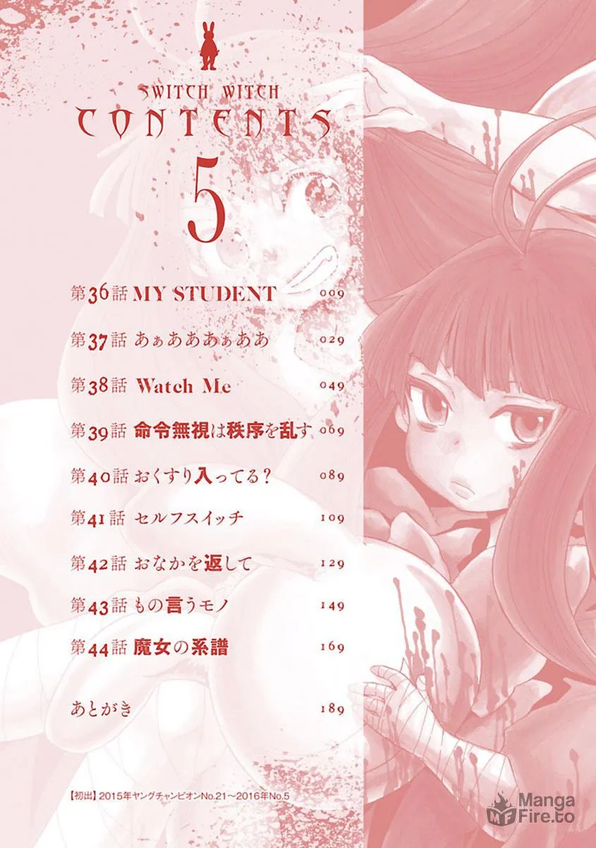 Read Switch Witch chapter 36 image 4 on Lezhin