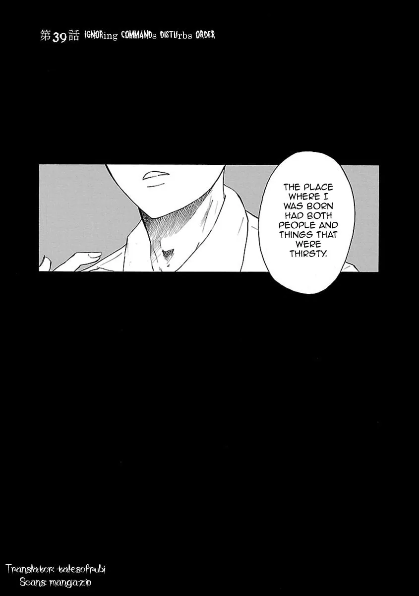Read Switch Witch chapter 39 image 1 on Lezhin