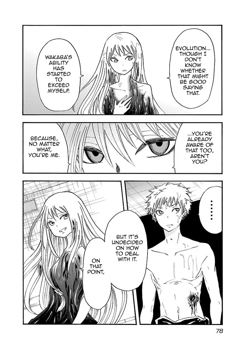 Read Switch Witch chapter 39 image 10 on Lezhin