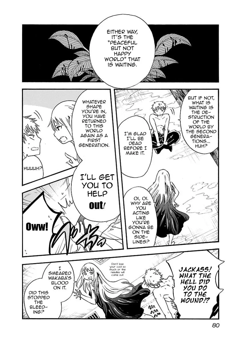 Read Switch Witch chapter 39 image 12 on Lezhin