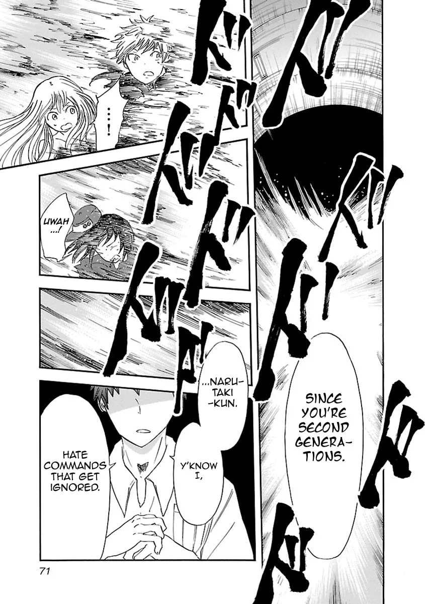 Read Switch Witch chapter 39 image 3 on Lezhin
