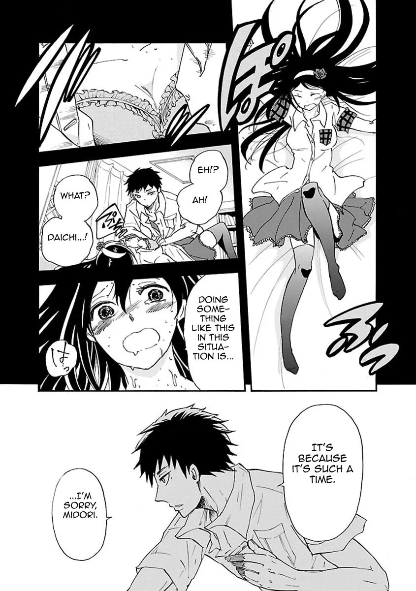 Read Switch Witch chapter 40 image 13 on Lezhin