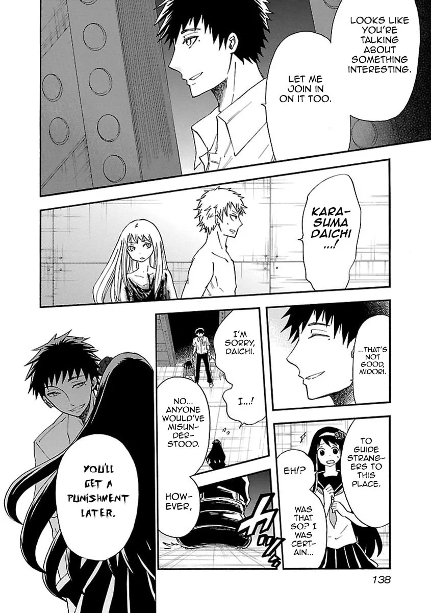 Read Switch Witch chapter 42 image 10 on Lezhin