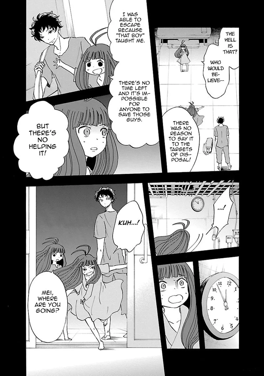Read Switch Witch chapter 42 image 6 on Lezhin