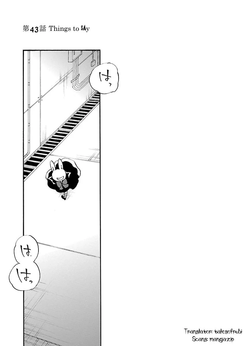 Read Switch Witch chapter 43 image 1 on Lezhin