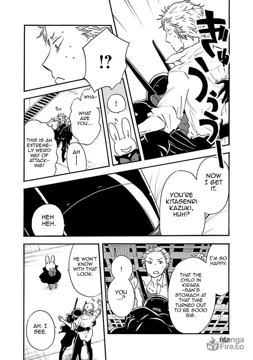 Read Switch Witch chapter 43 image 4 on Lezhin